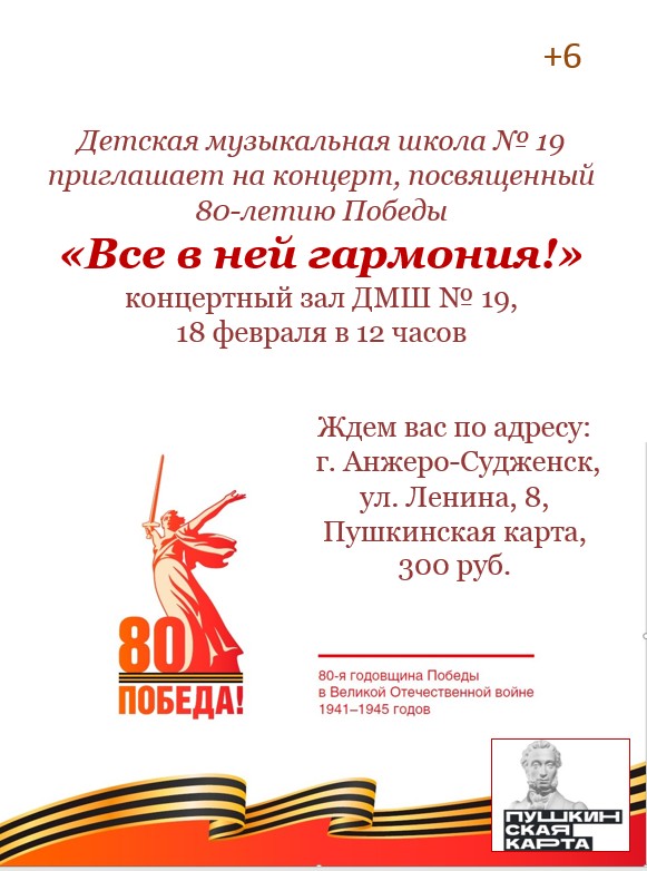 afisha_18.02.2025.jpg